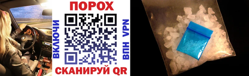 купить наркоту  Лысково  АМФЕТАМИН VHQ 