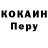 Alpha-PVP Соль Prototype 05