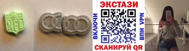 Ecstasy Cube  где купить наркоту  Лысково 