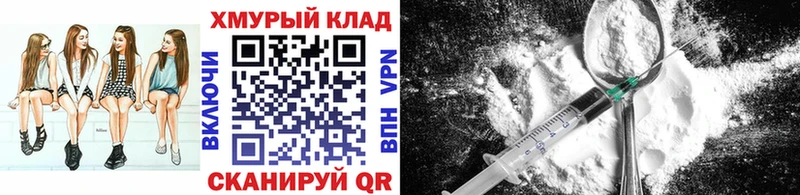 ГЕРОИН гречка  наркошоп  Лысково 