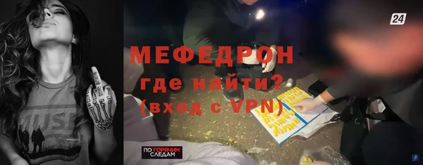 шишки Новозыбков