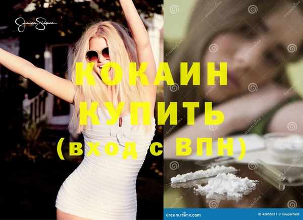 амфетамин Абаза