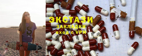 mix Алексин