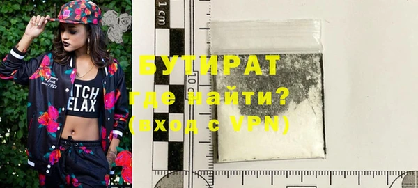 mix Алексин