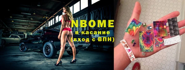 mix Алексин