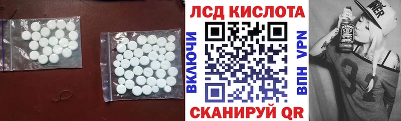 mega как зайти  Лысково  Лсд 25 экстази кислота 