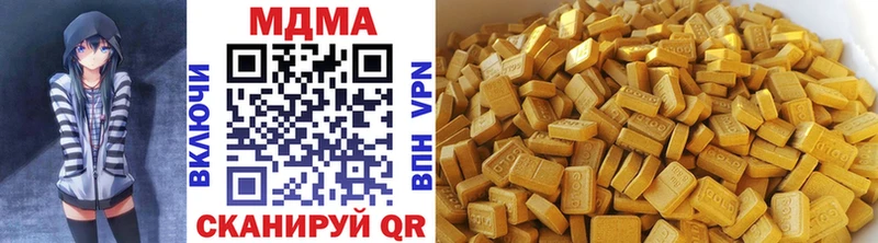 МДМА кристаллы  Лысково 