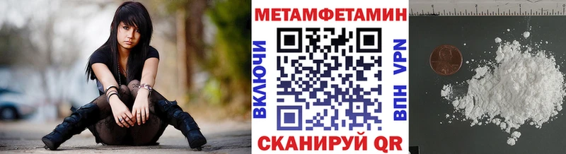 хочу blacksprut tor Первитин витя Лысково