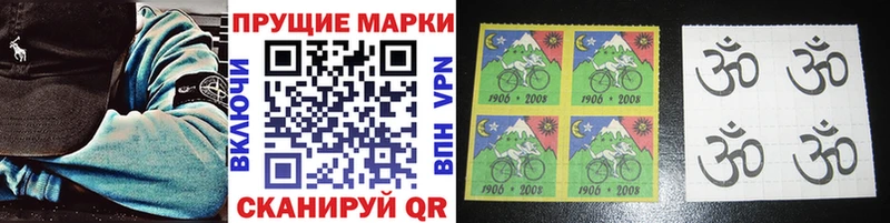 Марки N-bome 1500мкг  как найти закладки  MEGA вход  Лысково 