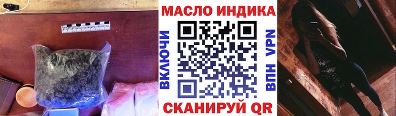 купить наркотики цена  Лысково  ТГК концентрат 